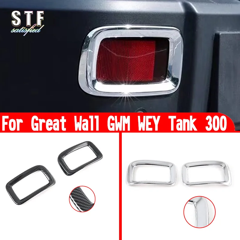 

For Great Wall GWM WEY Tank 300 2021 2022 2023 2024 Car Accessories Rear Fog Light Cover Trim Molding Decoration Stickers W4