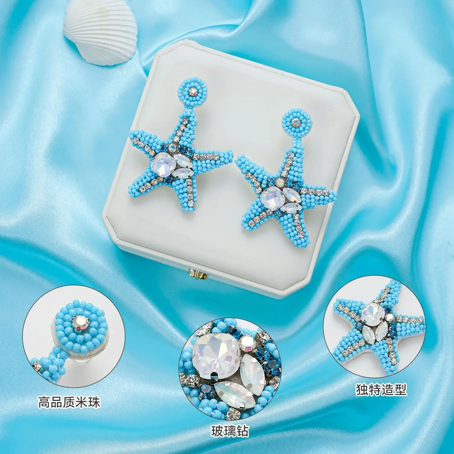 2025 Ręcznie robione kolczyki z koralików Sea Star Originality Bohemia Fabric Art Design Ręczne dzianie Kobieca moda Prosta