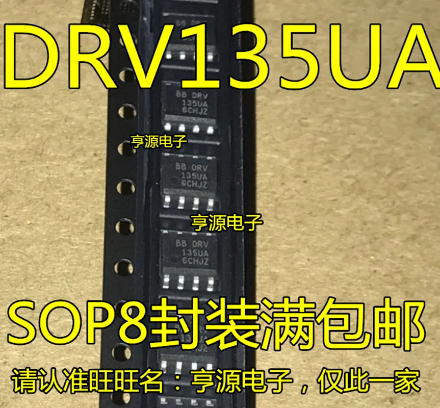 (10piece)100% New DRV135UA DRV135U ORV135UA 135UA SOP8 Chipset