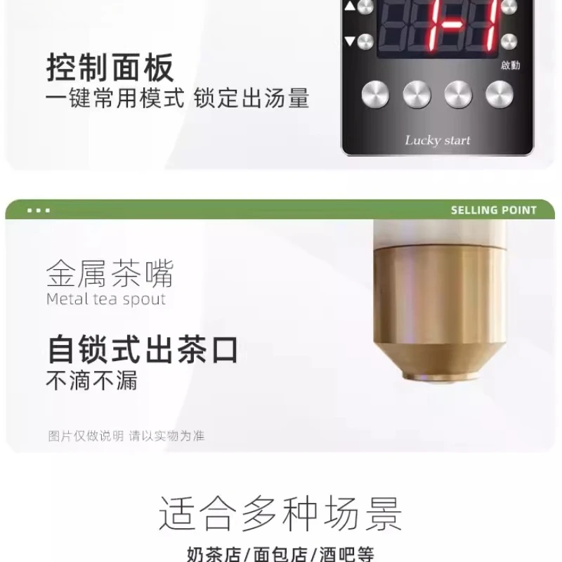 Fully automatic commercial intelligent regulation, milk  shop dessert shop club equipment