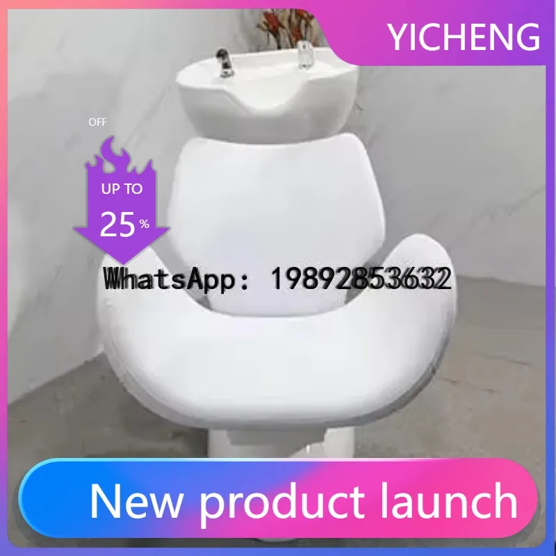 

XTC3 Shampoo Bed Simple Barber Shop Salon Special Sitting Semi-Lying Water Flushing Bed