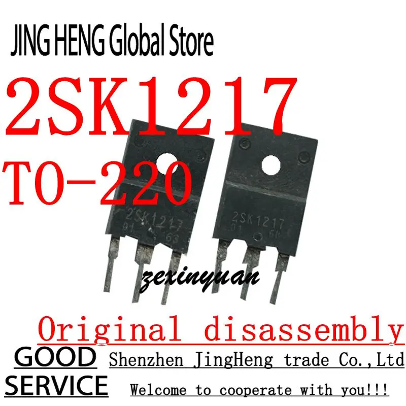 10PCS 2SK1217 TO-3P Original disassembly