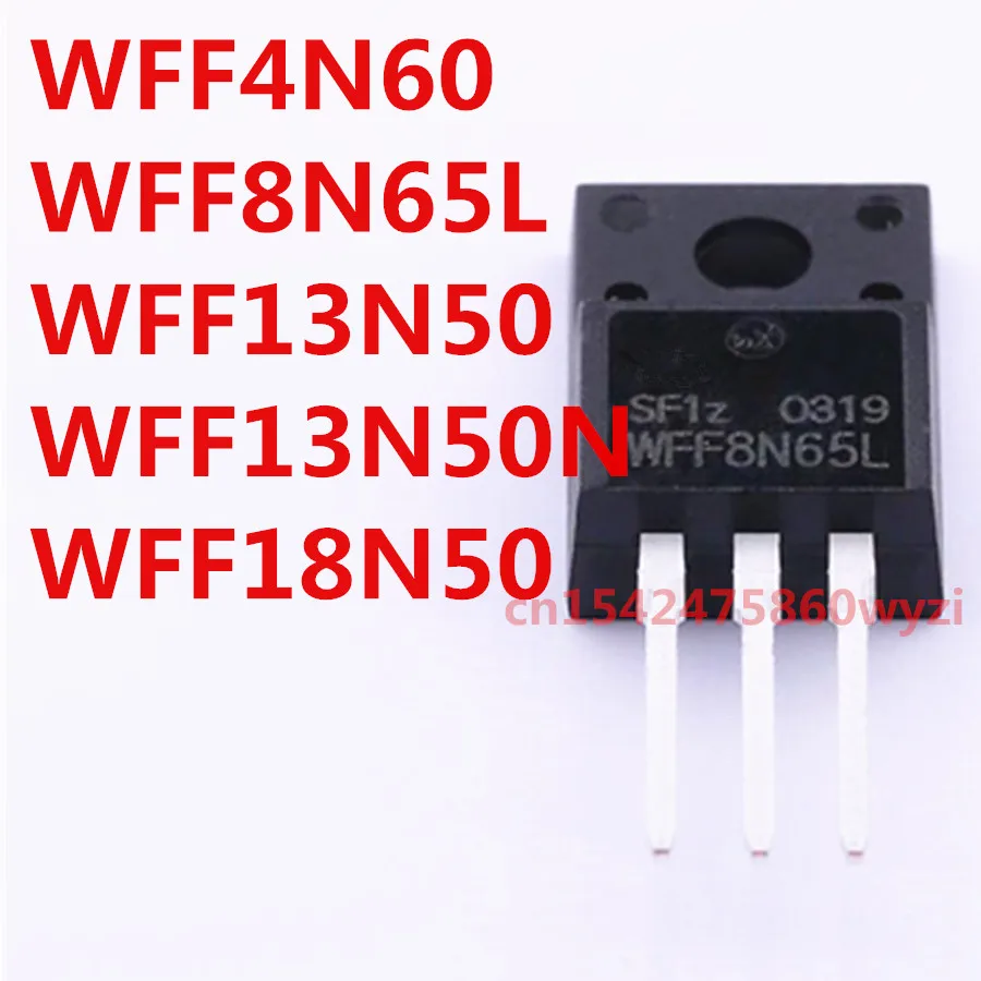 Original 5PCS/ WFF4N60 WFF8N65L WFF13N50 WFF13N50N WFF18N50 TO-220F