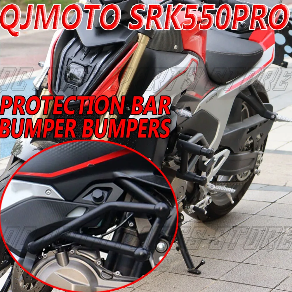 Motorcycle Engine Crash Bar Anti-Collision Bumper Protection Frame For QJMOTO SRK550 SRK 550 S PRO SRK550 PRO