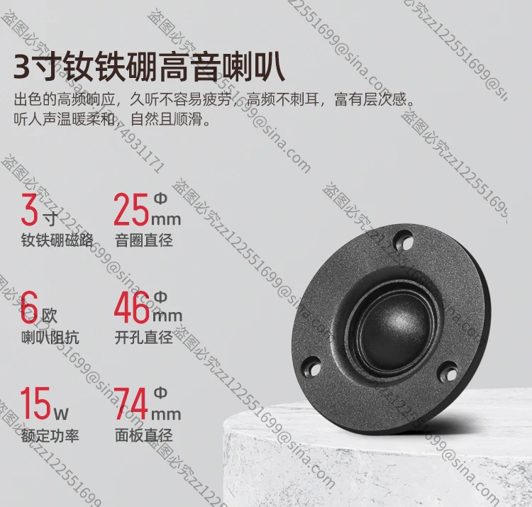 Suitable for 6.5-inch Hifi Audiophile-grade Passive Bookshelf Speakers DIY Kit, A Full Set of Self-assembled Speaker Accessories