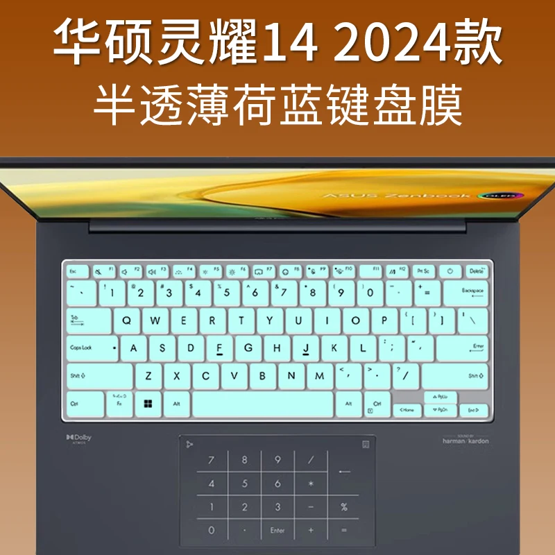 TPU Laptop Keyboard Cover Protector For ASUS Zenbook 14 2024 UM3406HA UM3406H UM3406 HA  UX3405 MA UX3405MA UX3405M 14 inch