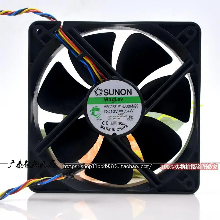 

NEW ORIGINAL MFC0381V1-Q000-M99 12V 7.4W 12038 120x120x38mm COOLING FAN RADIATOR
