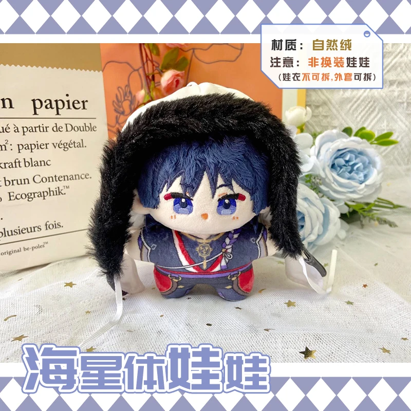 Anime Genshin Impact Wanderer Balladeer Cute Doll Starfish Body Cosplay Toys 12cm Cartoon Dolls Holiday Gift