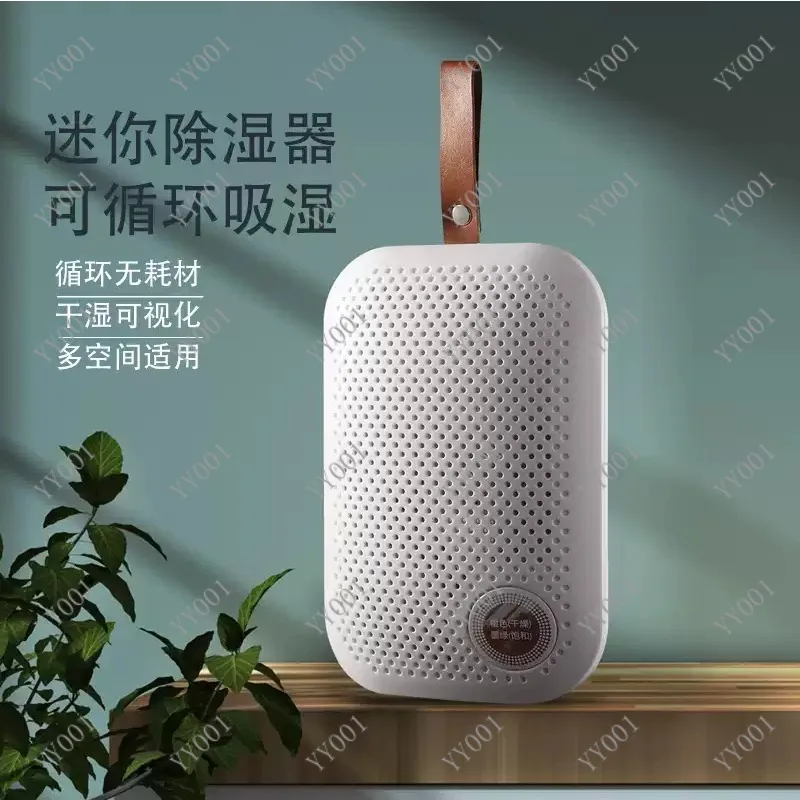 Mini Portable Silent Dehumidifier Loop Suspended Moisture Absorber for Wardrobe Shoe Cabinet Home