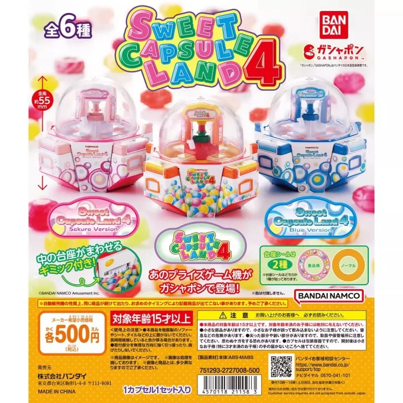 

Bandai Original 6Pcs Gashapon SWEET CAPSULE LAND 4 Toys For Kids Gift Collectible Model Ornaments