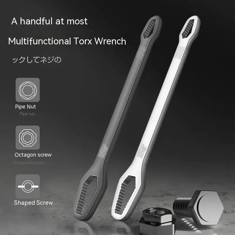 Wrench Self-tensioning Universal Multifunctional Double-ended Dull Plate Sub Plum Blossom Spectacle Wrench