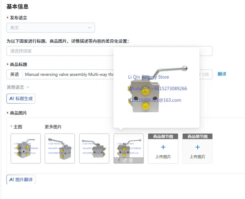 Manual reversing valve assembly Multi-way three-way reversing valve Oil circuit block distribution valve