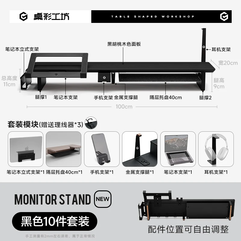 Z3 Pro Modulaire Monitor Riser Massief Houten Desktop Lift Stand Computerscherm Stand Ergonomisch Bureau Organizer Systeem