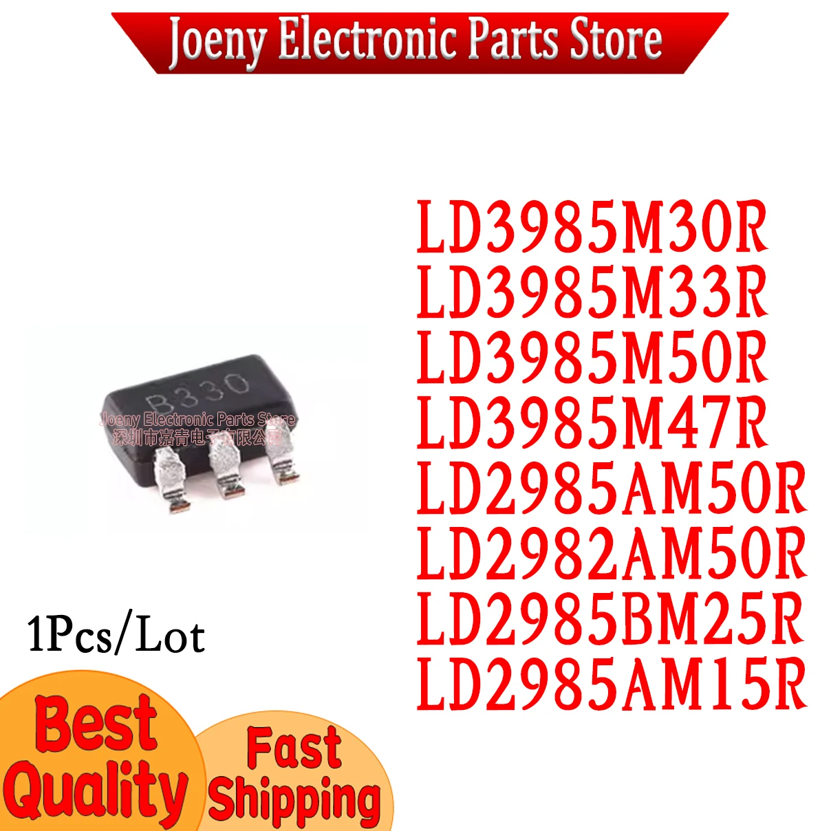 

LD3985M30R LD3985M33R LD3985M50R LD3985M47R LD2985AM50R LD2982AM50R LD2985BM25R LD2985AM15R PC shell