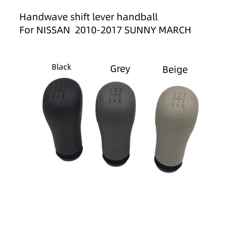 Hand Wave Gear Lever Handle  Shift Handball  Wave Stick Head  For NISSAN  2010-2017 SUNNY MARCH