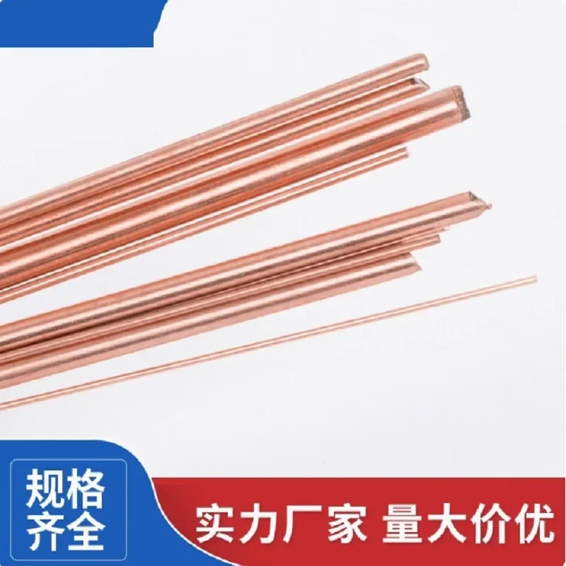 Barre ronde en cuivre de 2 mm à 55 mm