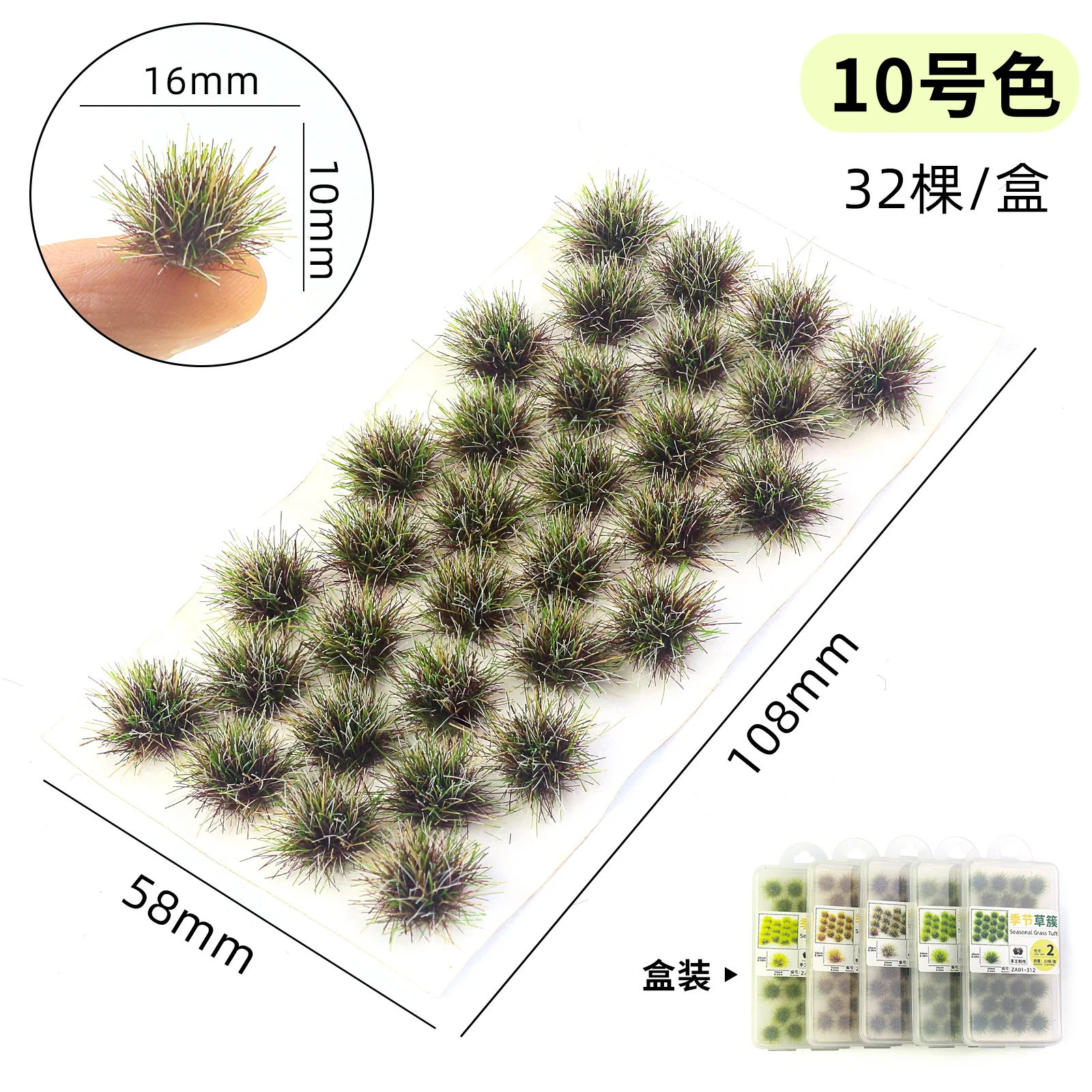 32pcs Miniature Grass Tufts DIY Modeling Grass 10mm Wargaming Weeds for HO OO N Scale Railway Train Layout/Base Kits/Landscape