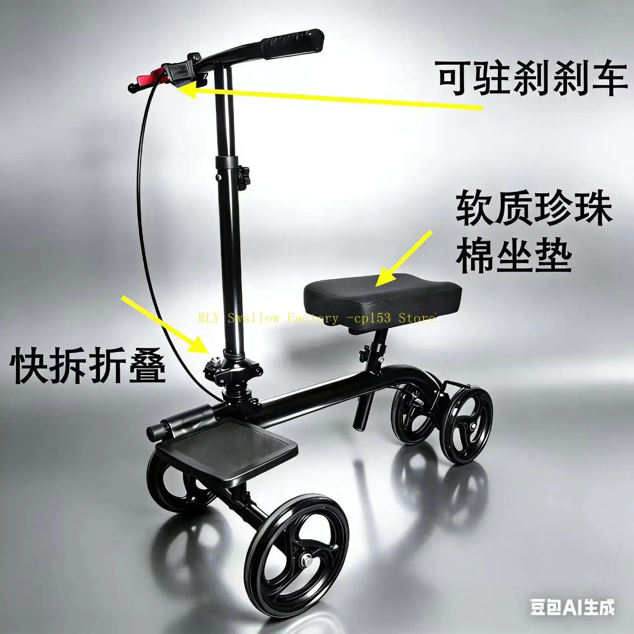 Fractures help driving, foot injuries help driving, bold and thicker frame