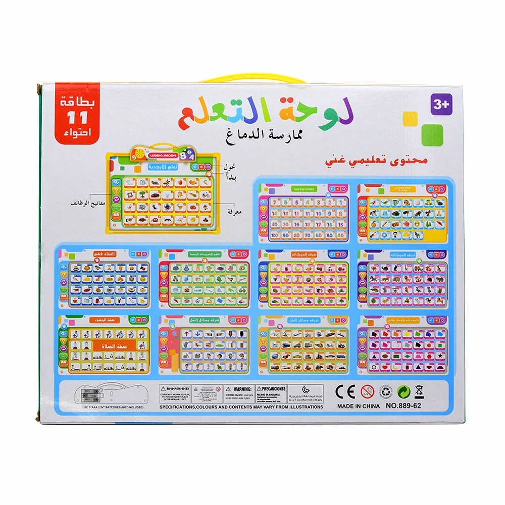 Muslim Kids Toys Learning Arabic English Alphabet Tablet Reading Machine Pen Touch E-Book Electronic Learn Toy Chilren Gift