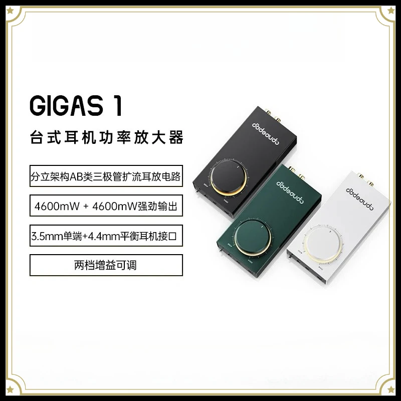 GIGAS 1 Compact Desktop Headphone Amp, Metal Chassis High Power Class AB Amp, Dual Input & Dual Output for Desktop HiFi Playback