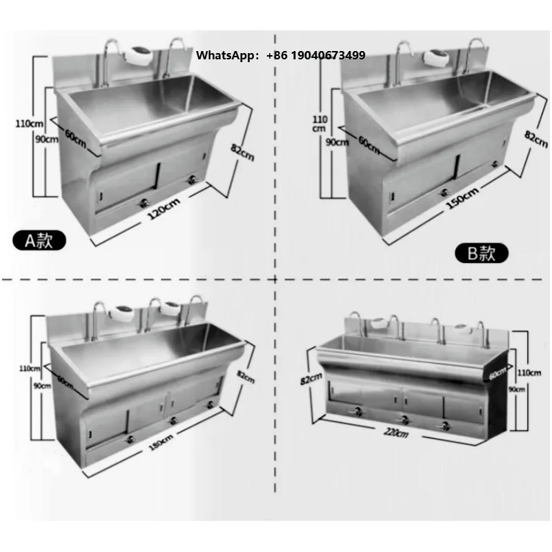 Industrial Hand Wash Medical Scrub Sink 304 Stainless Steel Sink Multiple People Custom Hospital Sink for Sale Kitchen PX