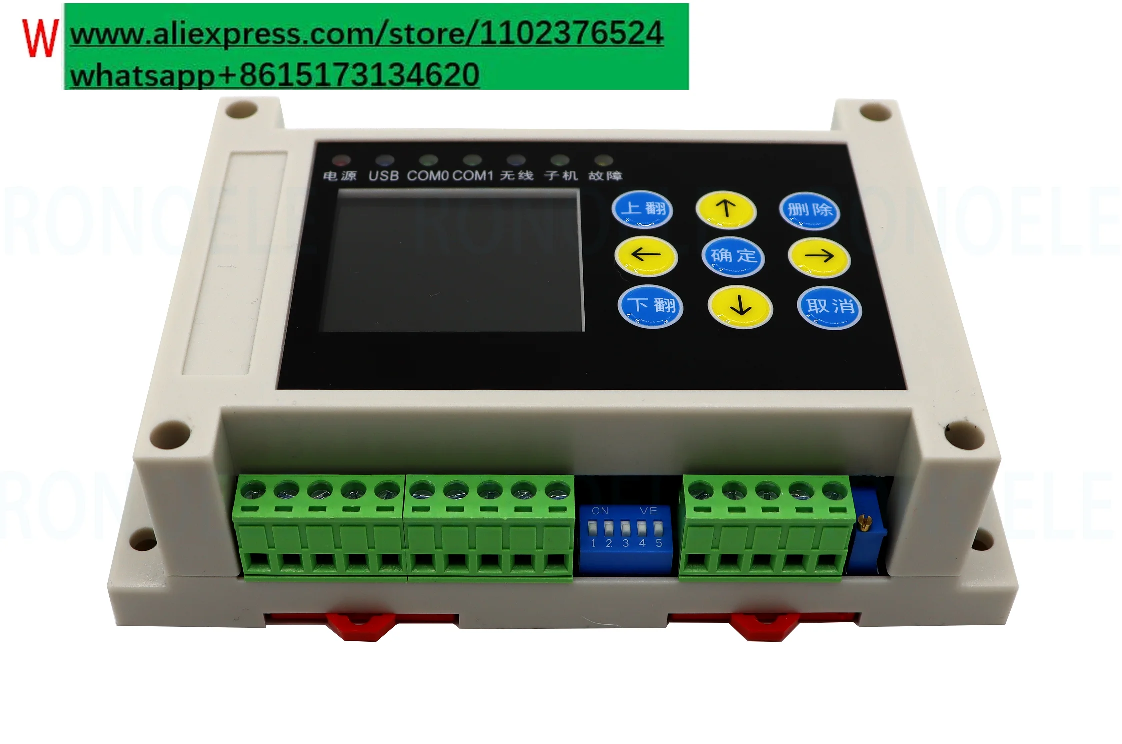 SX-TJ31 weighing transmitter 485 acquisition 24-bit AD acquisition module