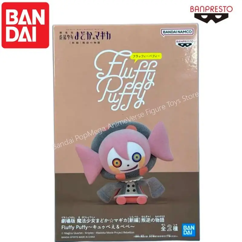 

Bandai In Stock Original Banpresto Beibei Doll Brand New Boxed Action Figure Animation Peripherals Anime Characters Garage