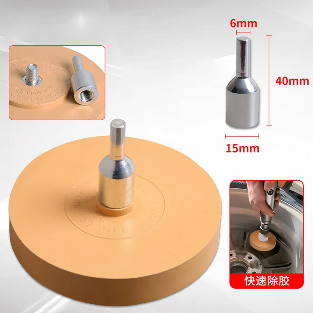 Car Pneumatic Rubber Eraser Wheel Pad Rubber Disk Decal Eraser Wheel Car Sticker Remover Paint Cleaner Car Polish Auxiliary Tool