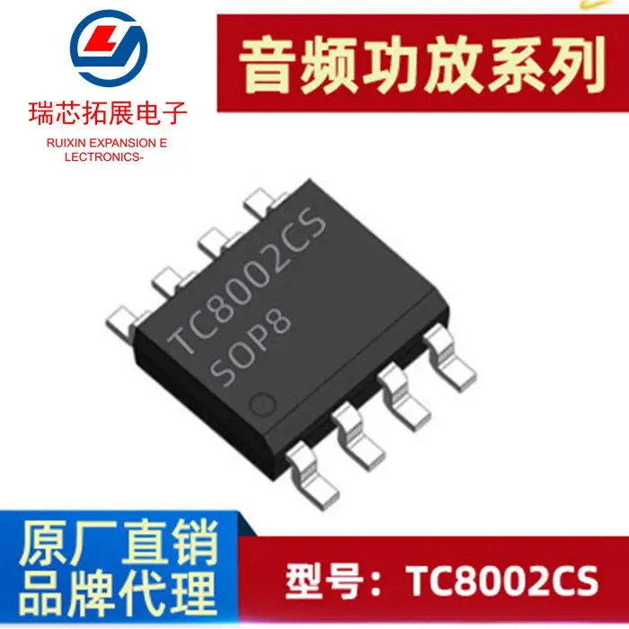 20pcs original new TC8002CS 3W IC with turn-off mode for portable desktop computers and low voltage audio equipment