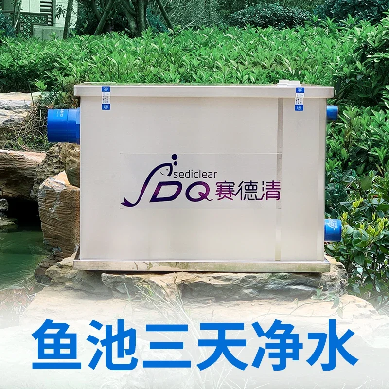 Small Fish Pond Filter Outdoor Fish Pond External Purification Filter Box Garden Landscape Pool Water Circulation System