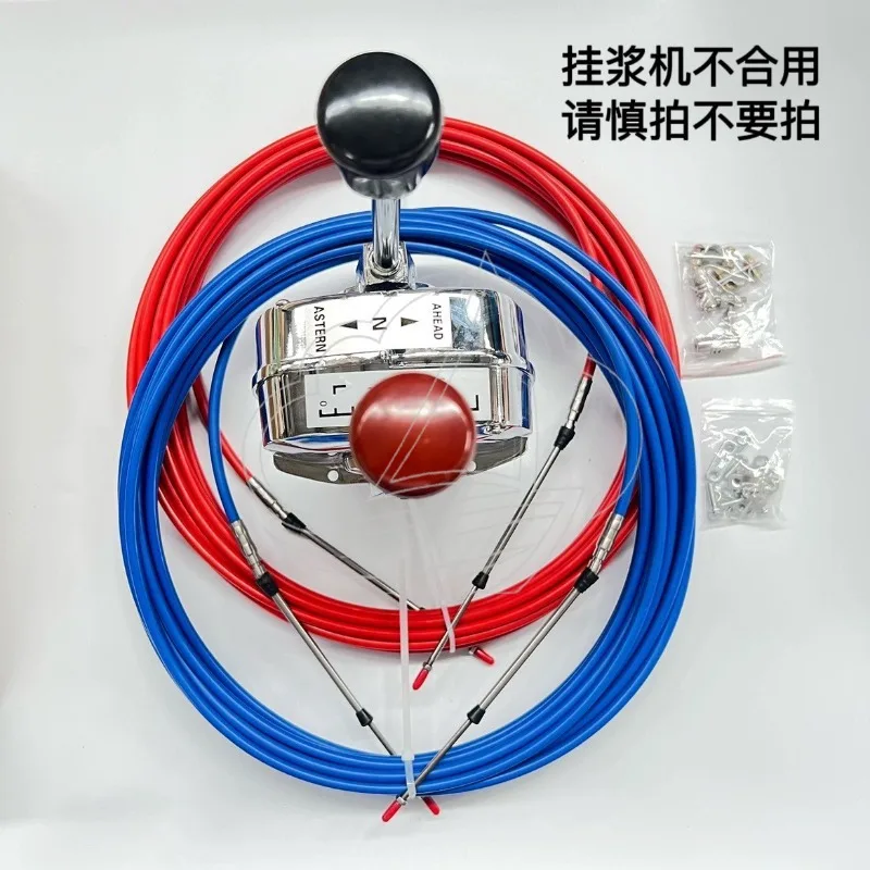 Marine Dual Lever Throttle Controller Japanese Style Shift Cable Control Head With Control Wire For Boats