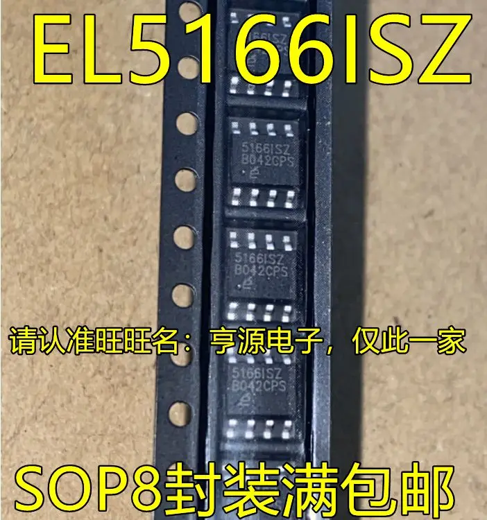 

Бесплатная доставка, el5166влений, EL5166 5166вых, 51661SZ SOP-8, 5 шт., пожалуйста, оставьте сообщение