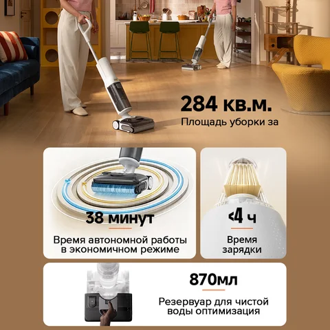 Ручной пылесос Roborock F25 RT, беспроводной, влажная уборка — внешний вид товара