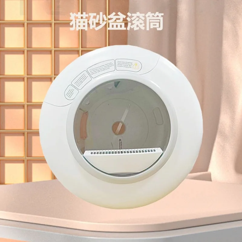 

Автоматический умный туалет для кошек с роликовым механизмом, 65 л, с функцией дезодорации и защитой от брызг