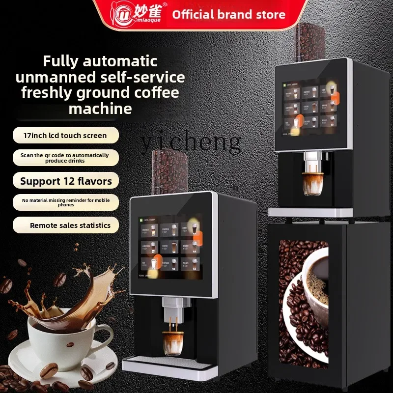 

ZZ automatic self-service office grinding coffee machine commercial American grinding integrated scanning code