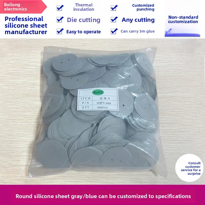 

Round 2 Hole High Thermal Conductive Silicone Pad Capacitor Insulation Sheet Φ16 22 25 30 35mm
