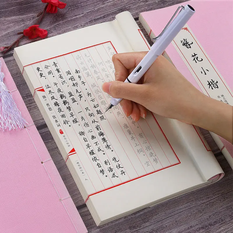 Regular Script Copybook Girls Small Fresh Adult Practice Calligraphy Quick Run Copy Heart Handwritten Hairpin