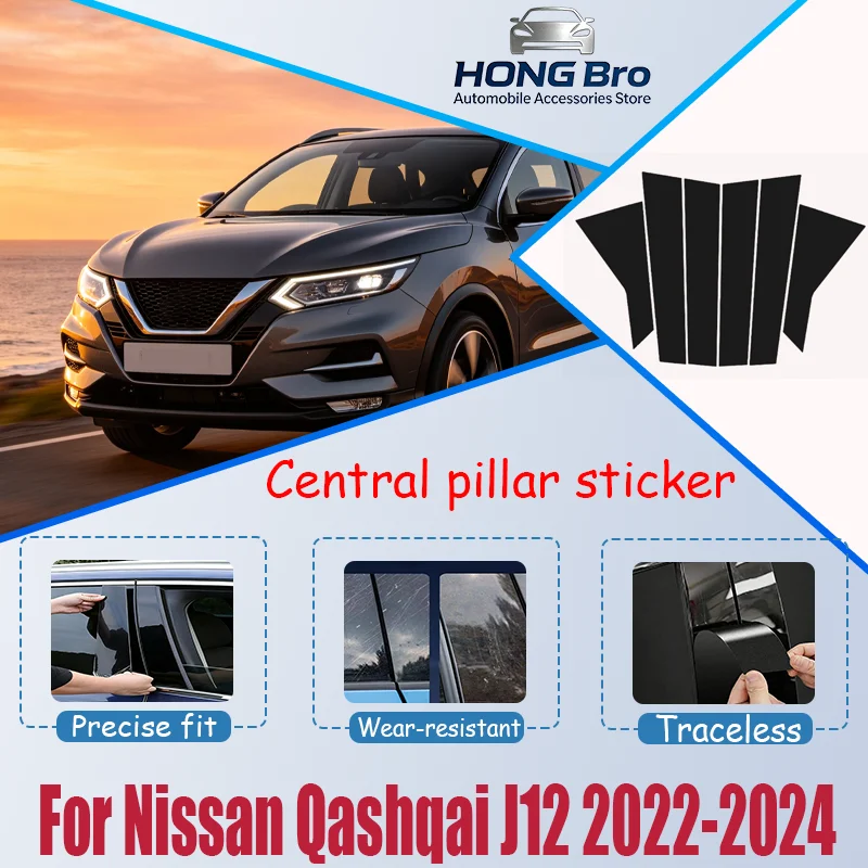 

For Nissan Qashqai J12 2022-2024 2023 Carbon Fiber Window Door Column Deal B C Pillar Post Cover Trim Sticker