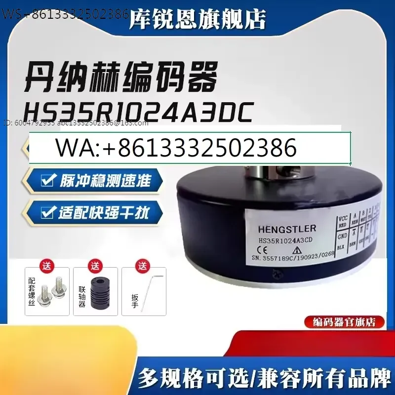 Encoder HS35R1024A3DC Hollow shaft encoder 600A3