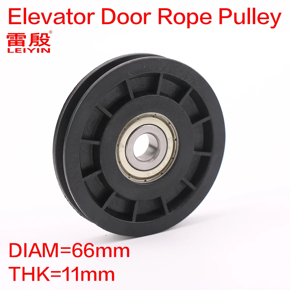 1pcs Elevator wire rope wheel Applicable to 3mm diameter steel wire rope  nylon hanging wheel 6200 bearing diameter 66mm
