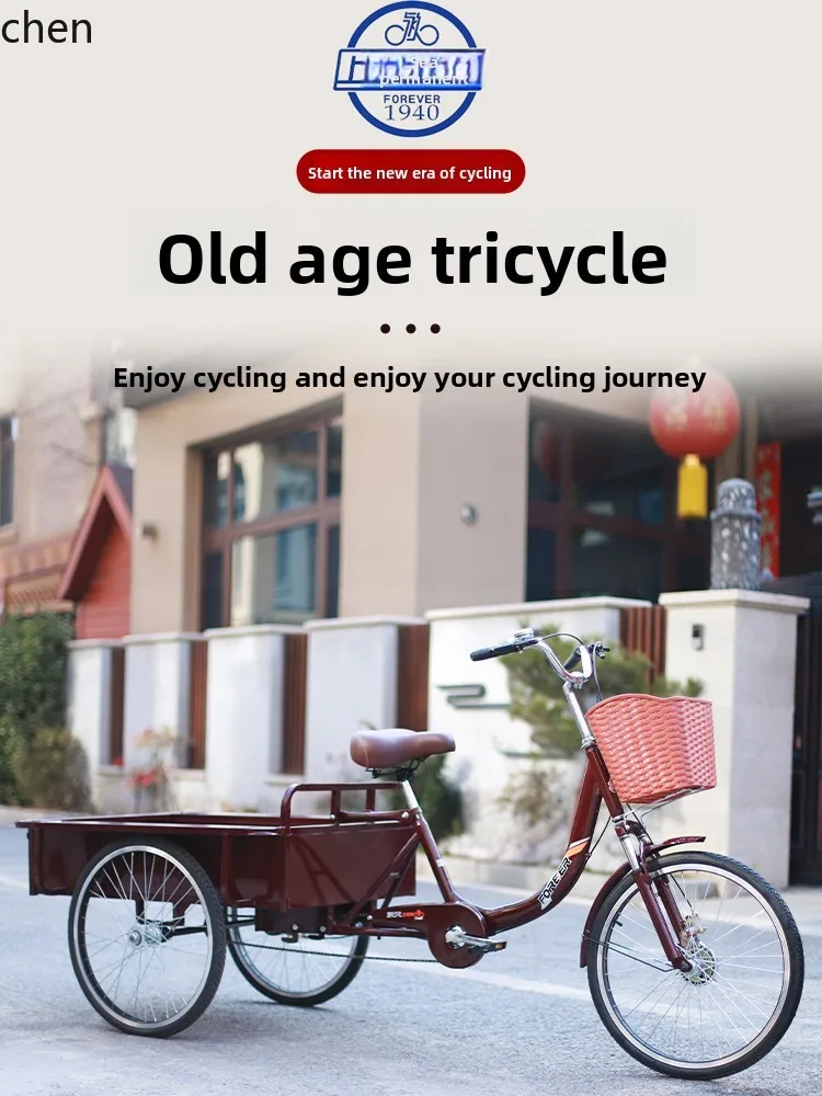 Lxc Elderly Pedal T…