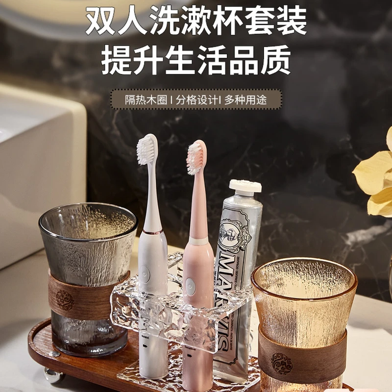 Household couple pair of high-end washing cups, toothbrushes, rack sets