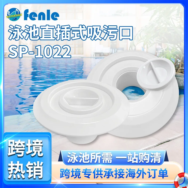 Pool Sewage Suction Port Overflow Drain Outlet SP 1022 2 Inch ABS Fitting For Spa Hot Tub Swimming Pool Accessories
