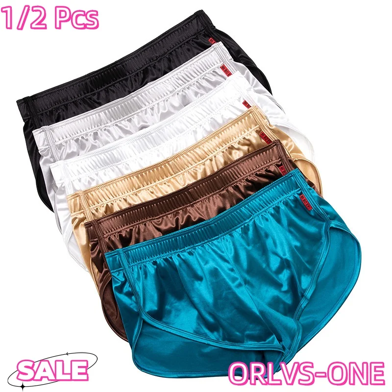 

1/2 шт. мужские сексуальные пижамы шорты-боксеры гладкое шелковое нижнее белье мужские штаны для сна домашняя одежда шорты для отдыха мужские трусы боксеры