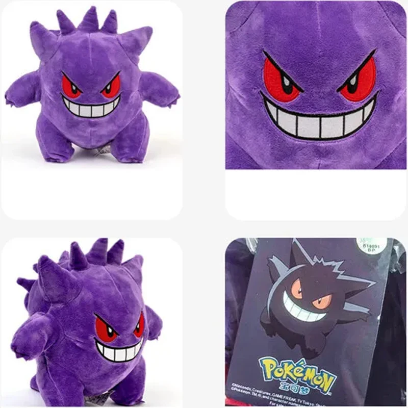 Jouet en peluche Pokémon Gengar, grand 12 pouces, 2 ans et plus, cadeaux en peluche Anime, Collection de loisirs Kawaii, cadeaux d'anniversaire