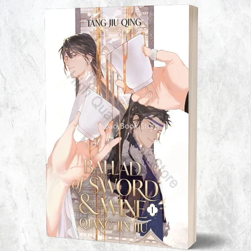 

Ballad of Sword and Wine: Qiang Jin Jiu Novel Vol.1 Shen Zechuan, Xiao Chiye Ancient Romance Novels BL Fiction Book Libro