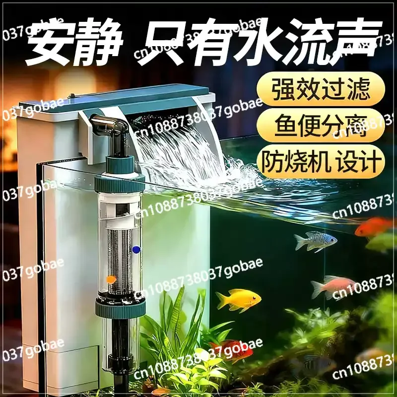

External small silent external water purification filtration circulation system