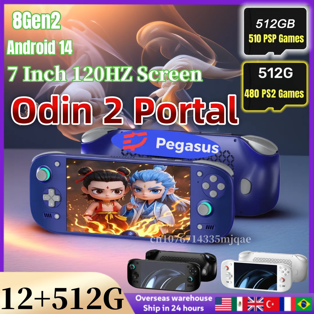 AYN Odin 2 Portal وحدة تحكم بجهاز لعب محمول 7 بوصة 120 هرتز شاشة Android13 8000mAh 8Gen2 وحدة تحكم محمولة مفتوحة المصدر PSP PS2 هدية