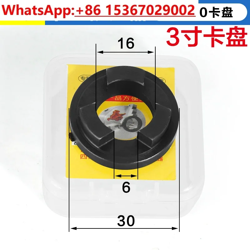 Outer diameter (80/160 chuck) Universal three-jaw, jaw trimmer, positive jaw, jaw trimmer accuracy 10 wires,   self-centering