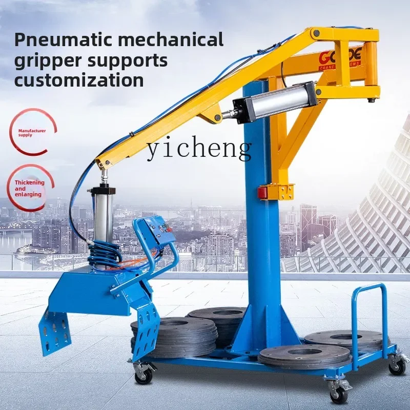 W5.14 pneumatic machinery breakthrough point mobile balance crane handling cement loading and unloading power manipulator